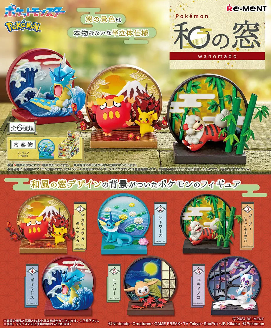 Re-ment Pokemon Japanese Style Window Mini figures