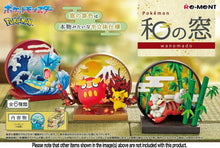 Load image into Gallery viewer, Re-ment Pokemon Japanese Style Window Mini figures
