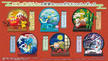 Load image into Gallery viewer, Re-ment Pokemon Japanese Style Window Mini figures
